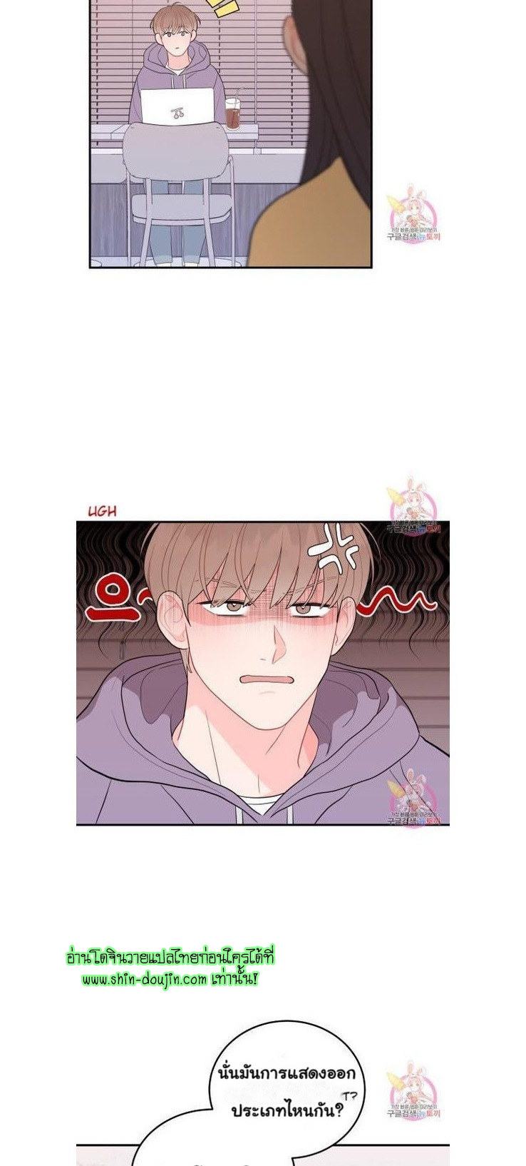 Crossing The Line EP 8